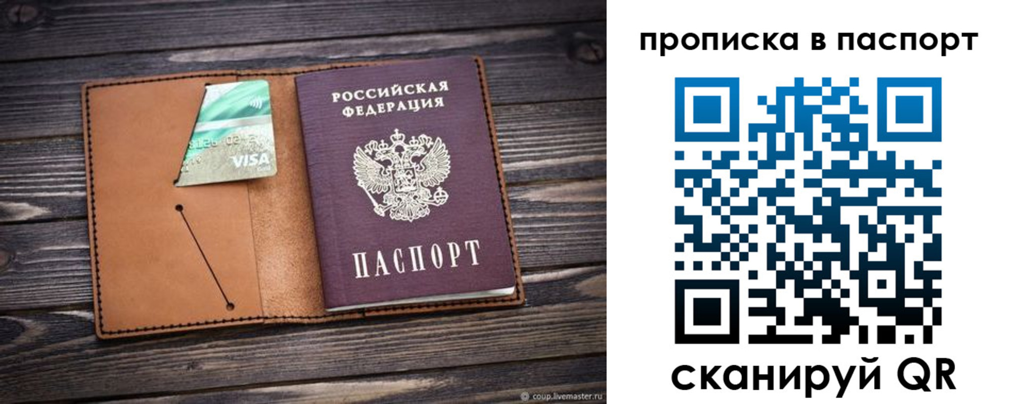форма 3 в Миассе